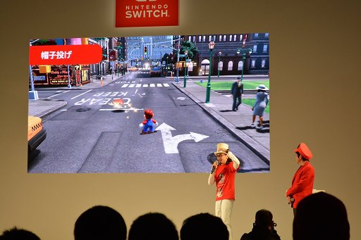 画像ギャラリー No.003のサムネイル画像 / 「スーパーマリオ オデッセイ」は15年振りの“箱庭探索”型で，Switchでガッツリ遊べる3Dマリオがコンセプト。開発者が登壇したステージをレポート