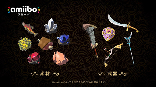 画像ギャラリー No.005のサムネイル画像 / マリオとピーチ,クッパのウェディングスタイルのamiiboが10月27日に,「ゼルダの伝説 BotW」にちなんだ英傑たちのamiiboが11月10日に発売