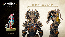 画像ギャラリー No.006のサムネイル画像 / マリオとピーチ,クッパのウェディングスタイルのamiiboが10月27日に,「ゼルダの伝説 BotW」にちなんだ英傑たちのamiiboが11月10日に発売