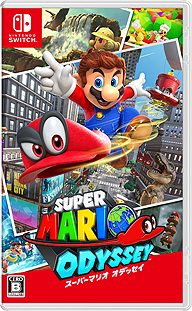 画像ギャラリー No.003のサムネイル画像 / 15年ぶりの“箱庭ステージでの3Dマリオ”となるNintendo Switch用ソフト「スーパーマリオ オデッセイ」,その基本情報をおさらい