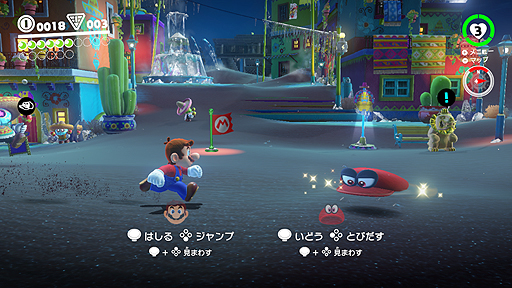 画像ギャラリー No.021のサムネイル画像 / 15年ぶりの“箱庭ステージでの3Dマリオ”となるNintendo Switch用ソフト「スーパーマリオ オデッセイ」,その基本情報をおさらい