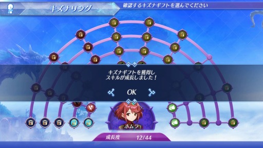 画像ギャラリー No.010のサムネイル画像 / 「ゼノブレイド2」総監督・高橋哲哉氏インタビュー。ネタバレを避けつつ「アルスト」の背景や,各種システムの意味合いについて聞いてみた