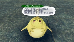 画像ギャラリー No.009のサムネイル画像 / 「ゼノブレイド2」,新モード「チャレンジバトル 〜ノポンの挑戦状〜」がエキスパンション・パスに登場。6月15日に配信開始