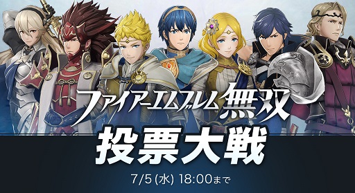 画像ギャラリー No.001のサムネイル画像 / 「ファイアーエムブレム無双」Twitter企画を実施。RT数に応じて英雄の会話劇を公開