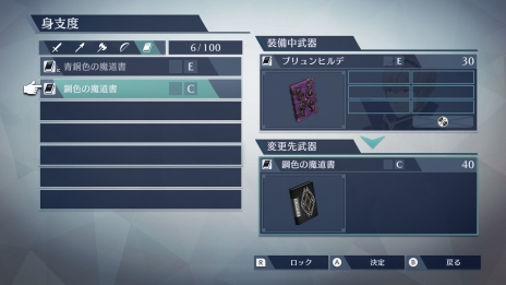 画像ギャラリー No.022のサムネイル画像 / 「ファイアーエムブレム無双」，参戦が発表された「カミラ」「タクミ」ら4名の情報や，「ダブル状態」を駆使した新たな戦闘システムが公開
