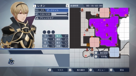 画像ギャラリー No.023のサムネイル画像 / 「ファイアーエムブレム無双」，参戦が発表された「カミラ」「タクミ」ら4名の情報や，「ダブル状態」を駆使した新たな戦闘システムが公開