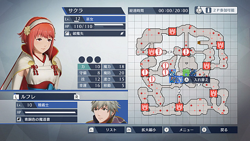 画像ギャラリー No.021のサムネイル画像 / 「ファイアーエムブレム無双」のプレイインプレッション第2弾をお届け。新たなユニットや育成要素をチェックした
