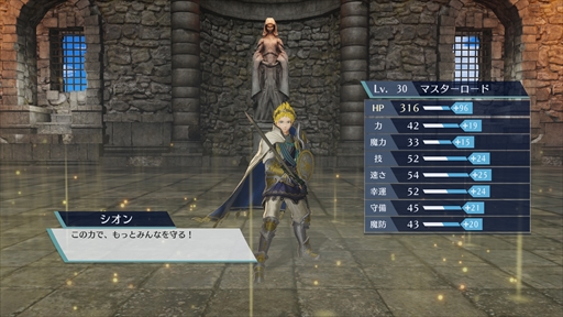 画像ギャラリー No.013のサムネイル画像 / 「ファイアーエムブレム無双」,「if」からカムイ(男),サクラ,エリーゼが参戦決定。英雄たちのアクションを紹介する新規トレイラーの公開も