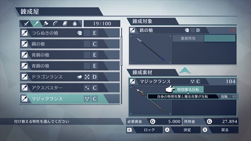 画像ギャラリー No.014のサムネイル画像 / 「ファイアーエムブレム無双」,「if」からカムイ(男),サクラ,エリーゼが参戦決定。英雄たちのアクションを紹介する新規トレイラーの公開も