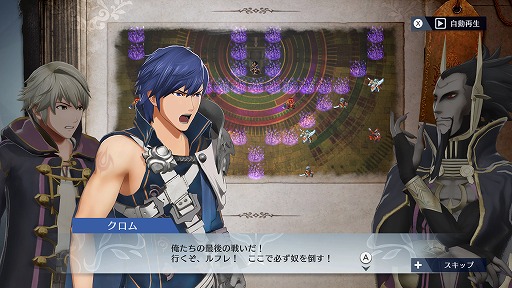 画像ギャラリー No.005のサムネイル画像 / [TGS 2017]「ファイアーエムブレム無双」ディレクター臼田浩也氏インタビュー。「FE」と「無双」両シリーズの戦略性を成立させることに力を注いだ