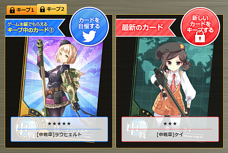 画像ギャラリー No.007のサムネイル画像 / 「ミリ姫大戦〜RELOAD〜」のリリース日が3月27日に決定。事前登録者向けのフライングガチャは高レア登場確率が2倍に