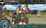 ミリ姫大戦〜RELOAD〜