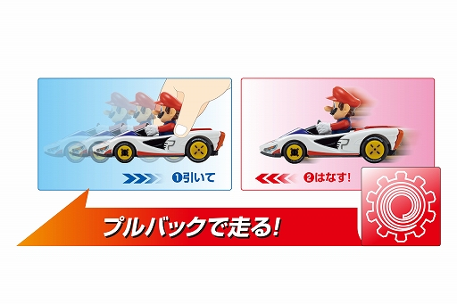 画像ギャラリー No.003のサムネイル画像 / 「マリオカート プルバック」全6種類,ファミマで4月20日から順次発売。マリオやルイージたちのカートが引いて離すと走り出すプルバックカーに