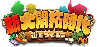 画像ギャラリー No.003のサムネイル画像 / アークシステムワークスはNintendo Switch用の2タイトルを開発中。BLAZBLUEシリーズ関連タイトルと，3DS「大開拓時代」の後継作