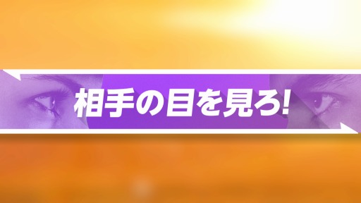 画像ギャラリー No.007のサムネイル画像 / 【Nintendo Switch 5週連続インタビュー（4）】「1-2-Switch」編。一緒に遊ぶことで，仲良くなれるゲームを目指して