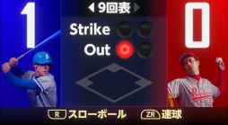 画像ギャラリー No.003のサムネイル画像 / 「1-2-Switch」プレイレポート。「ベースボール」や「ゴリラ」「赤ちゃん」など,個性あふれる28種類のゲームの中から6種類を紹介