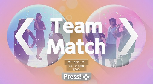 画像ギャラリー No.017のサムネイル画像 / 「1-2-Switch」プレイレポート。「ベースボール」や「ゴリラ」「赤ちゃん」など,個性あふれる28種類のゲームの中から6種類を紹介