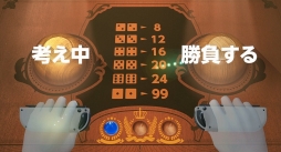 画像ギャラリー No.022のサムネイル画像 / 「1-2-Switch」プレイレポート。「ベースボール」や「ゴリラ」「赤ちゃん」など,個性あふれる28種類のゲームの中から6種類を紹介