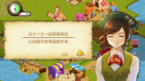 画像ギャラリー No.002のサムネイル画像 / Nintendo Switch用DLソフト「新大開拓時代 〜街をつくろう〜」は2017年3月3日に配信スタート。公式サイトとゲーム紹介映像も公開に