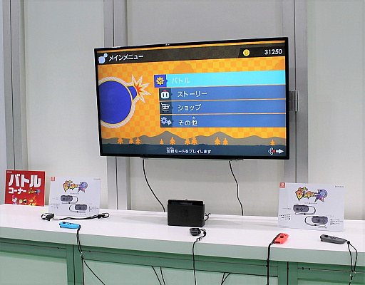 画像ギャラリー No.005のサムネイル画像 / 「SUPER BOMBERMAN R」プレイレポート。おなじみのゲームシステムをベースに各要素がパワーアップし，テーブルモードとの相性も良し