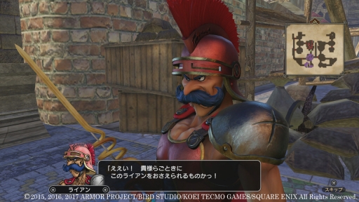 画像ギャラリー No.001のサムネイル画像 / 本日発売「ドラゴンクエストヒーローズI・II for Nintendo Switch」の新キャラクター「ライアン」（CV：杉田智和）の詳細が公開