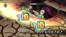 画像ギャラリー No.009のサムネイル画像 / Nintendo Switch版「魔界戦記ディスガイア5」は3月3日に発売。PS4版の追加DLCなどを収録済みで外出先でもプレイ可能に