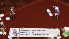 画像ギャラリー No.089のサムネイル画像 / Nintendo Switch版「魔界戦記ディスガイア5」は本日発売。懐かしのキャラ達の物語を楽しめる8本のシナリオと29体のキャラクターを紹介