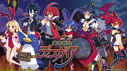 画像ギャラリー No.001のサムネイル画像 / 「魔界戦記ディスガイア」シリーズの全世界累計出荷本数が300万本を達成。記念セールやNintendo Switch版のキャンペーンなどがスタート