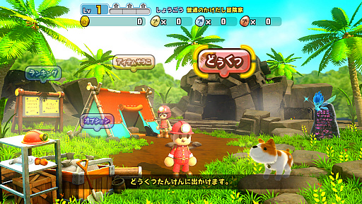 画像ギャラリー No.006のサムネイル画像 / 「みんなでワイワイ!スペランカー」をテーブルモードでプレイ。Nintendo Switchだからこそ生まれるコミュニケーションが面白い