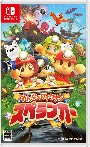 画像ギャラリー No.006のサムネイル画像 / Nintendo Switch用ソフト「みんなでワイワイ！スペランカー」は4月20日発売へ。みんなで楽しめる洞窟探検アクションアドベンチャー