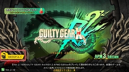 画像ギャラリー No.009のサムネイル画像 / 店舗間でのオンライン対戦に対応した「GUILTY GEAR Xrd REV 2」が本日稼働開始。USB対応の家庭用コントローラを使用できる