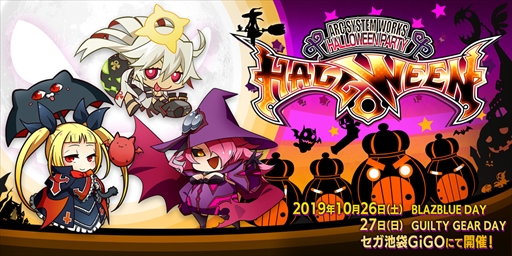 画像ギャラリー No.002のサムネイル画像 / アークシステムワークス「HALLOWEEN PARTY 2019 GUILTY GEAR DAY」レポート。シリーズのファンが集い，コスプレや交流大会を楽しんだ