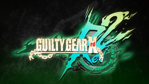 画像ギャラリー No.001のサムネイル画像 / 「GUILTY GEAR Xrd REV 2」が本日発売。進化を遂げて洗練された対戦格闘ゲームの魅力を紹介