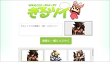 画像ギャラリー No.006のサムネイル画像 / 「GUILTY GEAR Xrd REV 2」にアフターストーリーBを追加するパッチが配信開始。公式サイトでTwitter連動コンテンツなどが公開
