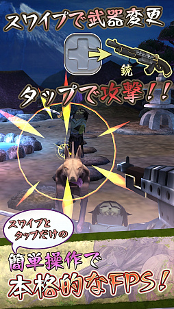 画像ギャラリー No.003のサムネイル画像 / Gear VR向けFPS「Ninja and Princess」が配信