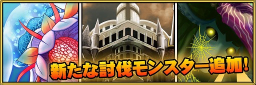 画像ギャラリー No.003のサムネイル画像 / 「ブレイブラグーン」，騎士団のクリスタルレベル制限が15まで引き上げ
