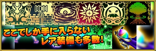 画像ギャラリー No.004のサムネイル画像 / 「ブレイブラグーン」，騎士団のクリスタルレベル制限が15まで引き上げ