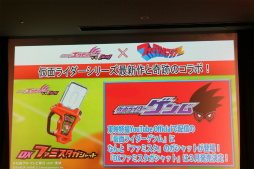 画像ギャラリー No.016のサムネイル画像 / 元中日ドラゴンズ・山本 昌氏がナムコスターズに電撃入団。新作「ファミスタ クライマックス」が発表された「ファミスタシリーズ30周年記念イベント」をレポート