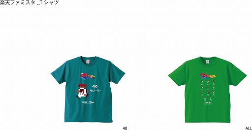 画像ギャラリー No.008のサムネイル画像 / 「ファミスタ クライマックス」,ファミスタナイター&発売記念イベントの情報を公開