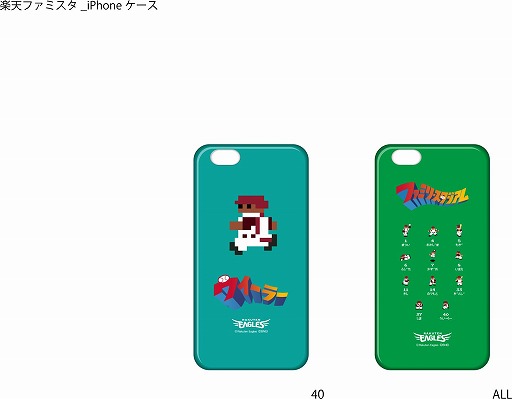 画像ギャラリー No.009のサムネイル画像 / 「ファミスタ クライマックス」,ファミスタナイター&発売記念イベントの情報を公開