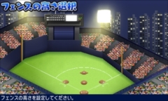 画像ギャラリー No.014のサムネイル画像 / シリーズ30周年の集大成をうたう「プロ野球 ファミスタ クライマックス」が本日発売。侍ジャパンの選手が利用可能になる更新データも配信開始