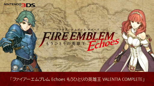 画像ギャラリー No.001のサムネイル画像 / 「ファイアーエムブレム Echoes もうひとりの英雄王 VALENTIA COMPLETE」の予約受付がマイ ニンテンドーストアでスタート