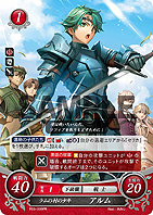 画像ギャラリー No.004のサムネイル画像 / 3DS「ファイアーエムブレム Echoes」が本日発売。新キャラ追加やフルボイス化などを施した,「ファイアーエムブレム外伝」のリメイク作品