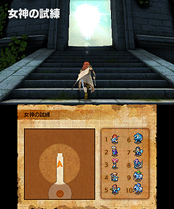 画像ギャラリー No.009のサムネイル画像 / 3DS「ファイアーエムブレム Echoes」が本日発売。新キャラ追加やフルボイス化などを施した,「ファイアーエムブレム外伝」のリメイク作品
