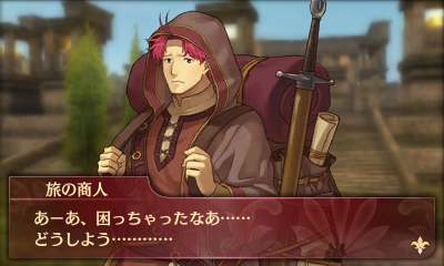 画像ギャラリー No.017のサムネイル画像 / 3DS「ファイアーエムブレム Echoes」が本日発売。新キャラ追加やフルボイス化などを施した,「ファイアーエムブレム外伝」のリメイク作品