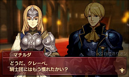 画像ギャラリー No.022のサムネイル画像 / 「ファイアーエムブレム Echoes」,有料追加コンテンツ第2弾「勇者のチャレンジセット」が配信開始。無料コンテンツ「女神の贈り物3」も