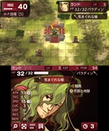 画像ギャラリー No.005のサムネイル画像 / 「ファイアーエムブレム Echoes」,「TCG FE 0」のエマ,ランド シェイド,ユズを仲間にできる有料追加コンテンツ第4弾を6月22日から配信