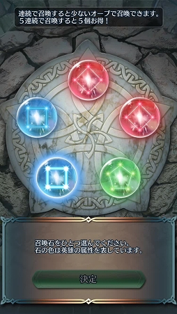 画像ギャラリー No.018のサムネイル画像 / 配信直前「ファイアーエムブレム ヒーローズ」プレイレポート。8×6マスのコンパクトな戦場で,奥深い戦略性を秘めた英雄達の戦いを体感しよう