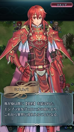 画像ギャラリー No.026のサムネイル画像 / 配信直前「ファイアーエムブレム ヒーローズ」プレイレポート。8×6マスのコンパクトな戦場で,奥深い戦略性を秘めた英雄達の戦いを体感しよう