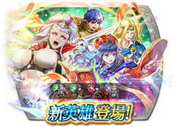 画像ギャラリー No.017のサムネイル画像 / 「ファイアーエムブレム ヒーローズ」,本作オリジナルのシアチ,封印の剣のリリーナが魔器英雄になって参戦。11月15日にイベントスタート